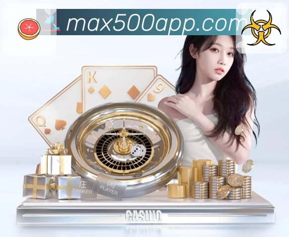 500彩票网官方 App 展示图